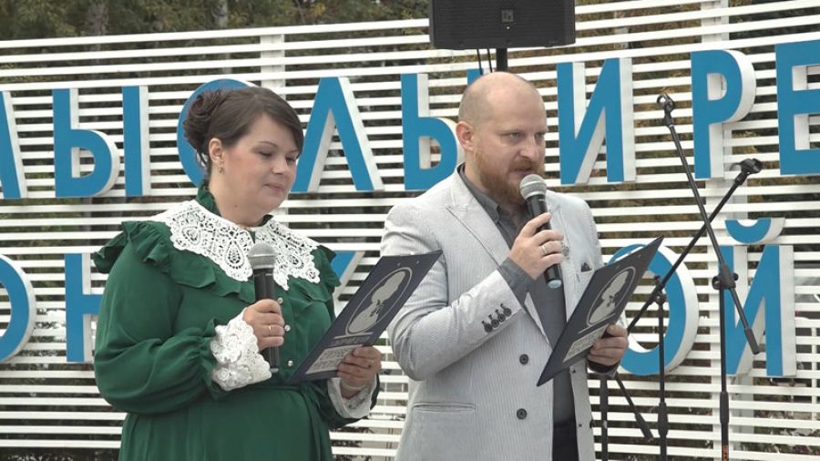 Фарфоровая осень