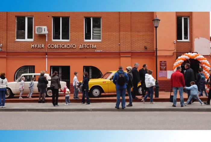 Ностальгия по советскому детству