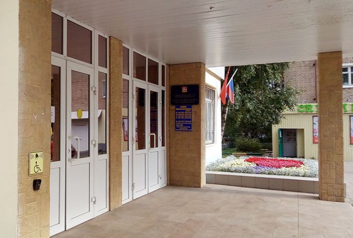 Режим работы районных отделений ЗАГС