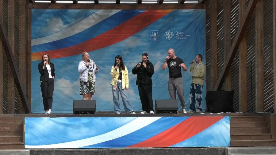 День Государственного флага России