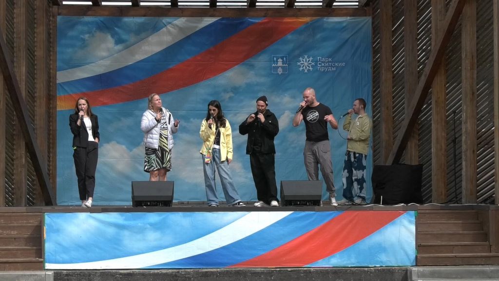 День Государственного флага России