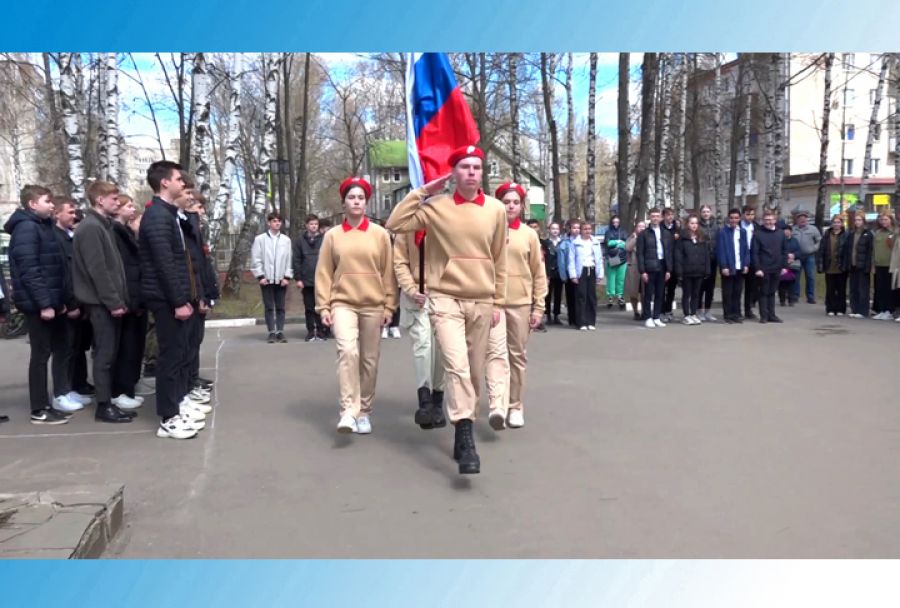 Смотр строя и песни в школе №16