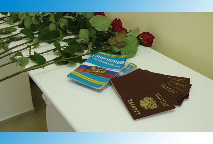 Вручение паспортов в ЗАГСе