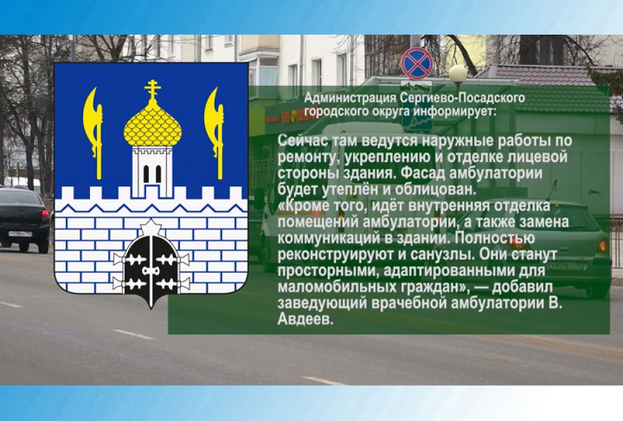 По существу. Реконструкция Шеметовской лаборатории
