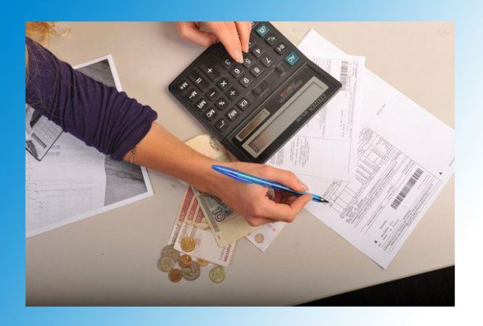 Тариф за содержание жилых помещений изменяется с 1 марта