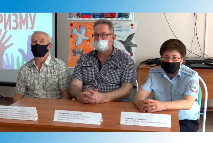 Урок по правилам пользования в сети, выявлению терроризма и экстремизма