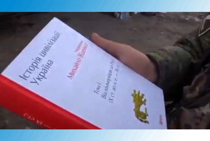 На каких книгах растут дети?