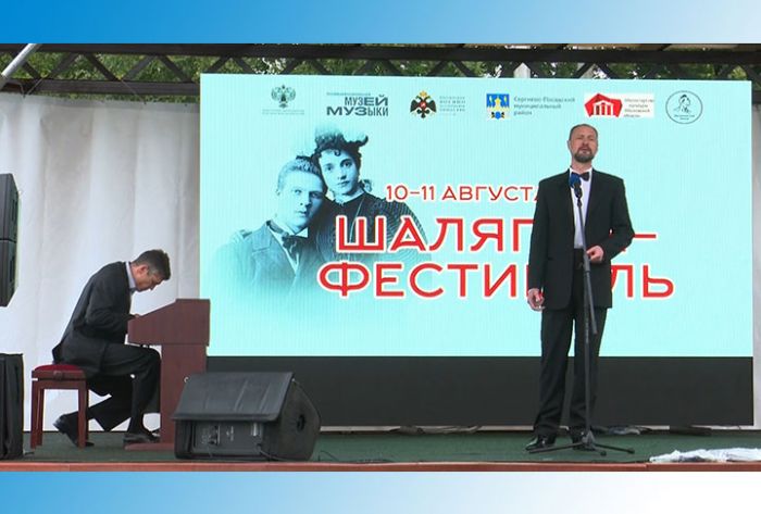 Самые преданные любители музыки посетили &laquo;Шаляпин-Фестиваль&raquo;