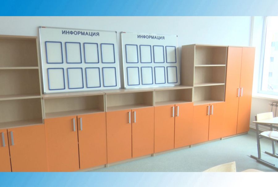 53 общеобразовательных учреждения примут детей 1-го сентября