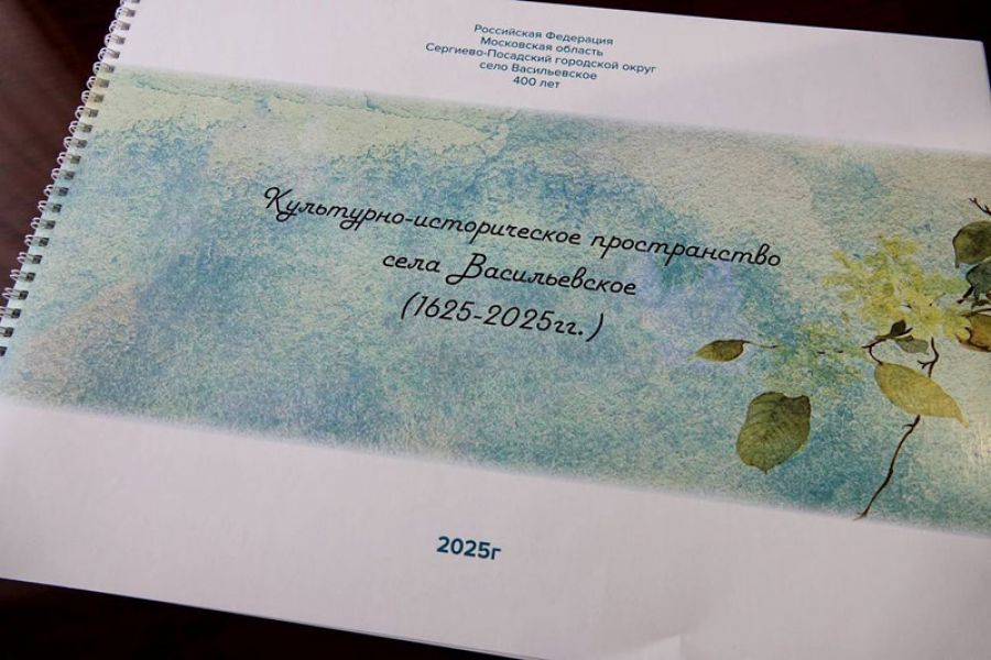 В этом году продолжится благоустройство народного сквера в центре посёлка Васильевское