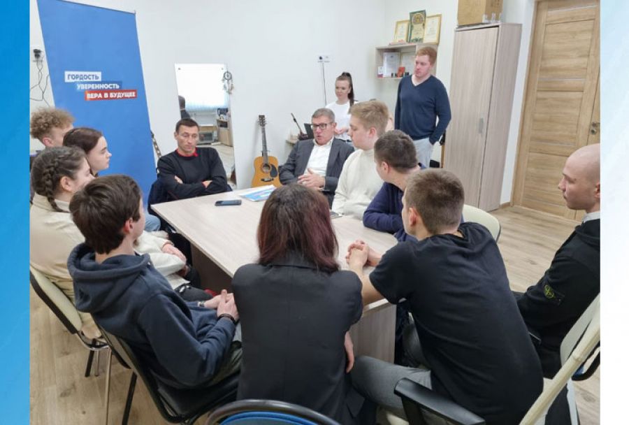 Константин Негурица и Александр Легков на встрече с членами Молодежного парламента