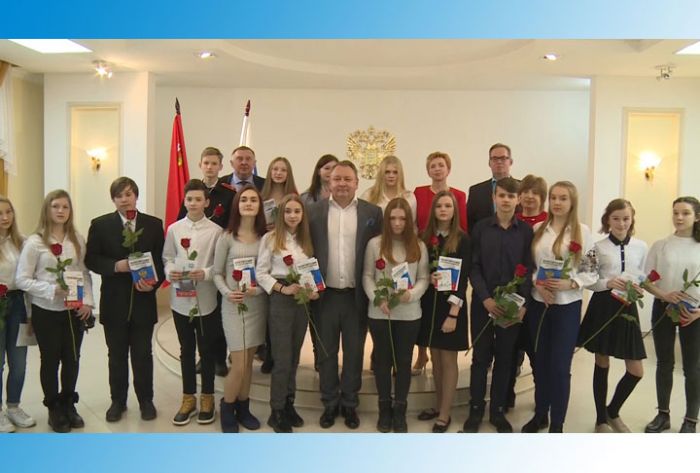 Торжественное вручение паспортов юным гражданам