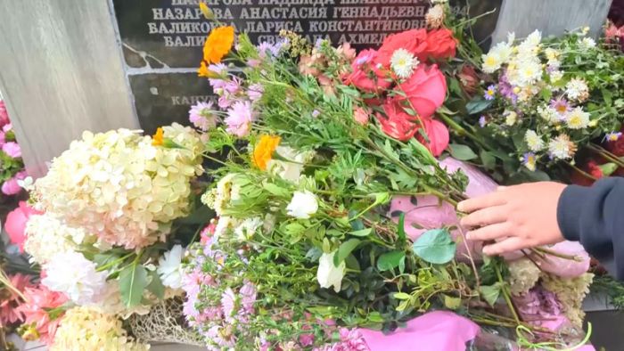 День города&raquo; за 4 сентября 2026 г.