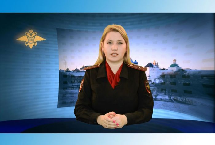 УМВД информирует. 24 апреля 2019 г.