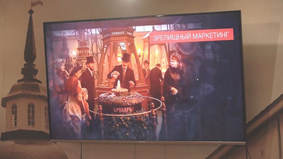 Выставка 1882. Бренды Империи