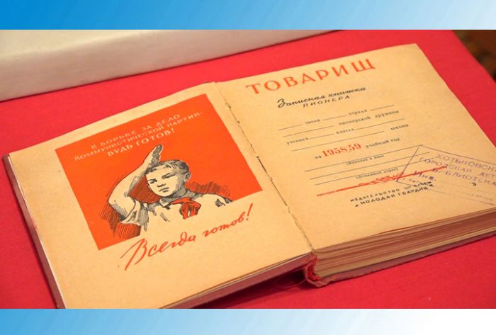 Пионерская история -  на выставке в музее