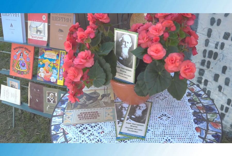 "Волшебное кольцо" и другие сокровища Бориса Шергина