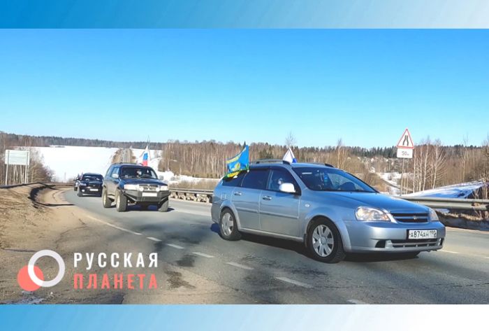 От Радонежа &ndash; до Вечного огня. Автопробег в честь защитников Отечества