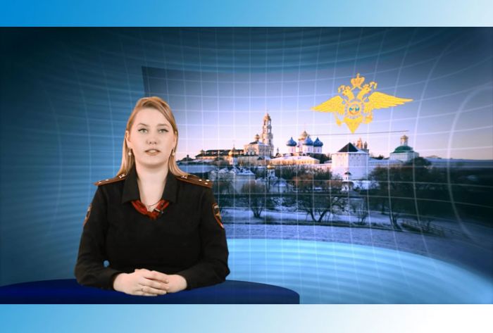 УМВД информирует. 5 марта 2019 г.