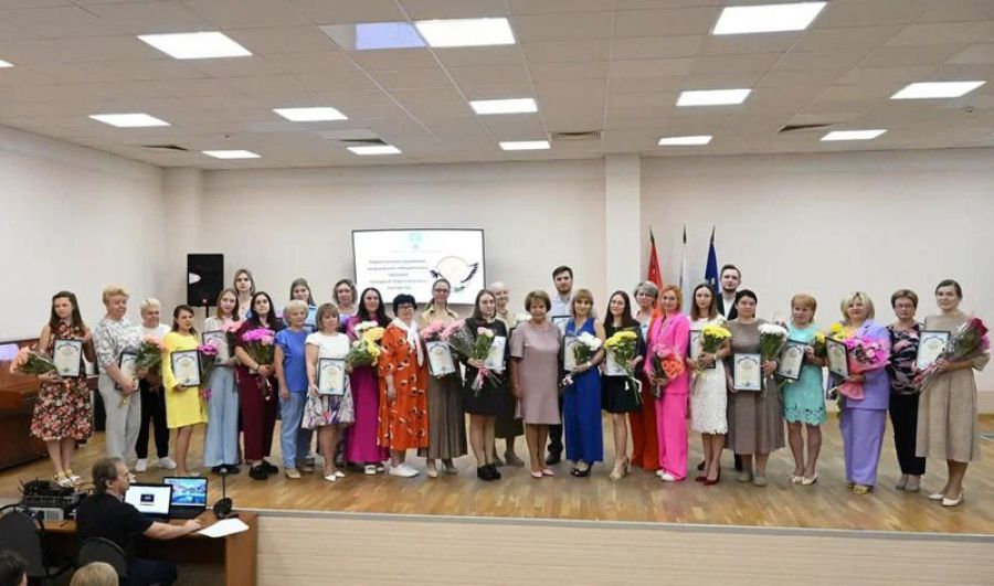 Победителей и призёров конкурсов педагогического мастерства наградили в Сергиевом Посаде