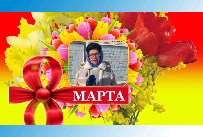 Поздравление от Риты Тихомировой