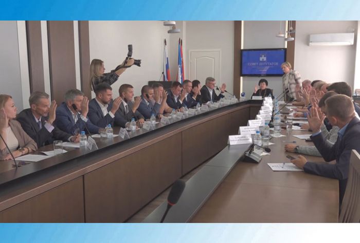 Заседание Совета депутатов Сергиево-Посадского городского округа. 20 сентября 2024 г.