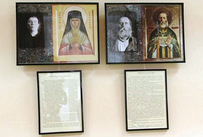 В библиотеке Горловского открылась выставка «Новомученики Радонежские»