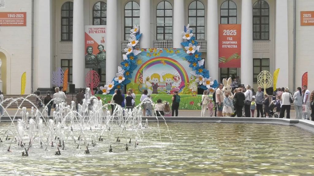 &laquo;День города&raquo; за 2 сентября 2025 г.