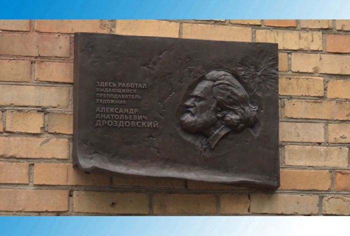 Открыта мемориальная доска Александру Дроздовскому