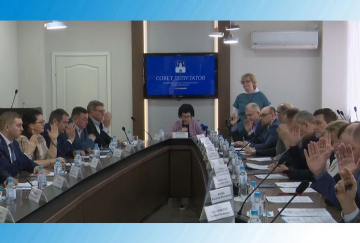 62-е очередное заседание СПГО. 17 февраля 2023 года. Вопрос 1