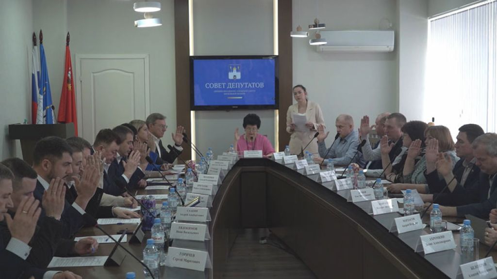 «День города» за 3 февраля 2025 г.