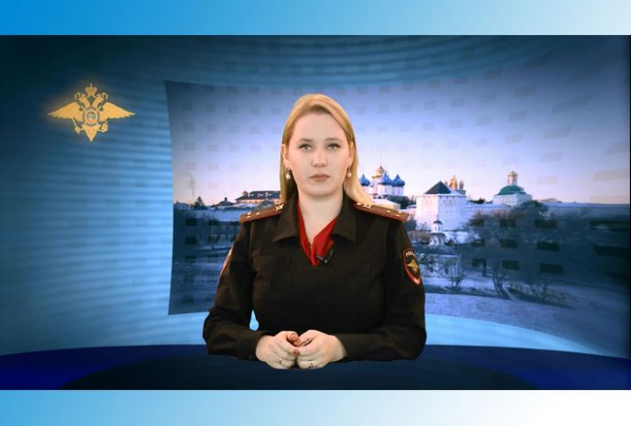 УМВД информирует. 9 апреля 2019 г.