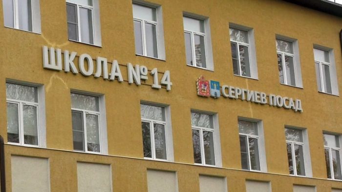 Депутаты снова приехали с проверкой в 14-ую школу