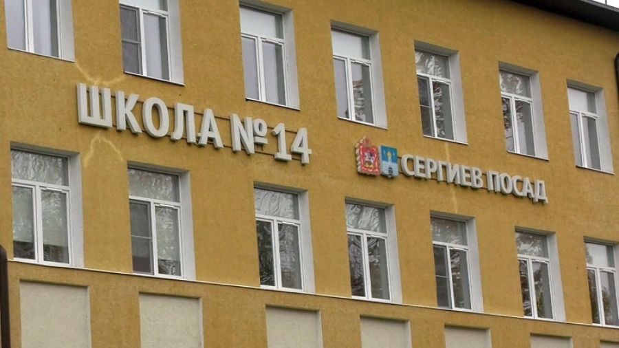 Депутаты снова приехали с проверкой в 14-ую школу