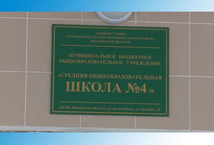 Конкурс "Воспитать человека"