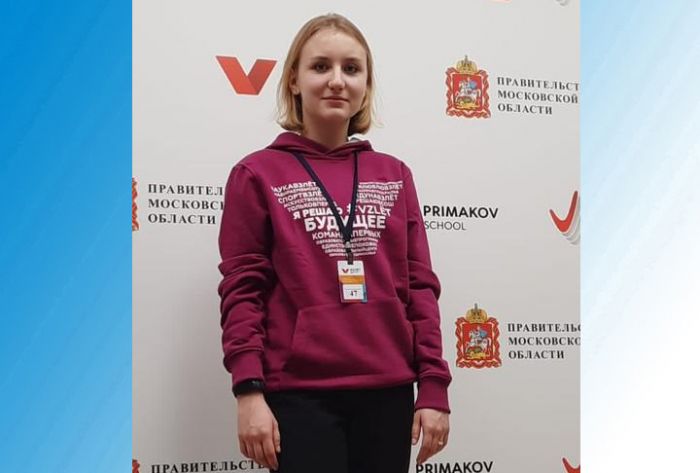 Ученица Хотьковской школы №5 пройдет проектную программы в Физтехлицее им. Капицы