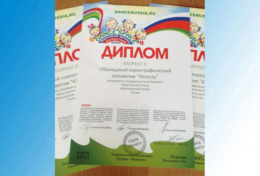 Юные танцоры коллектива &quot;Юность&quot; из дворца творчества &quot;Истоки&quot; победили в традиционном Всероссийском фестивале