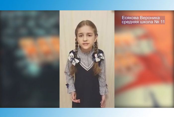 &laquo;Направление - Победа&raquo;. Есякова Вероника. СШ №11
