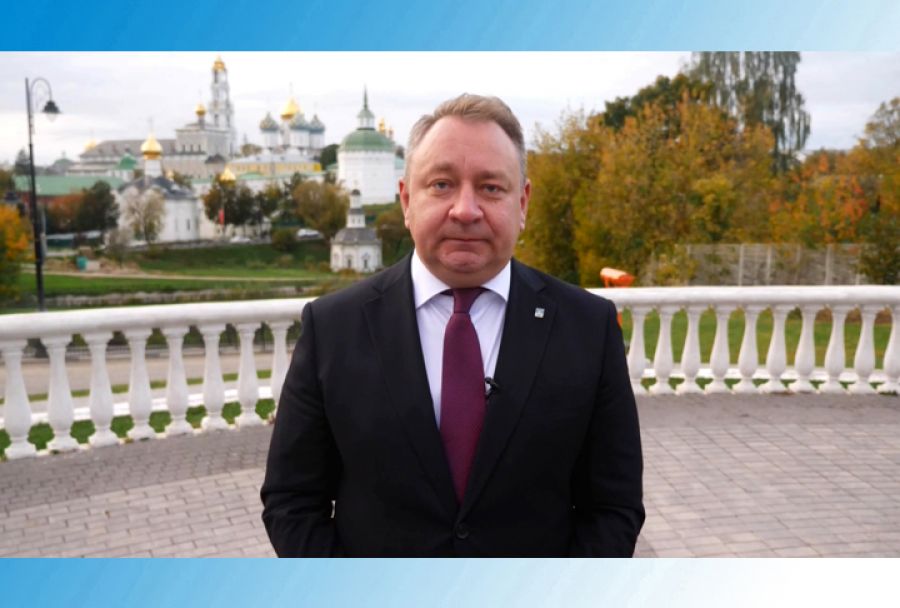 Глава Сергиево-Посадского городского округа обратился к жителям