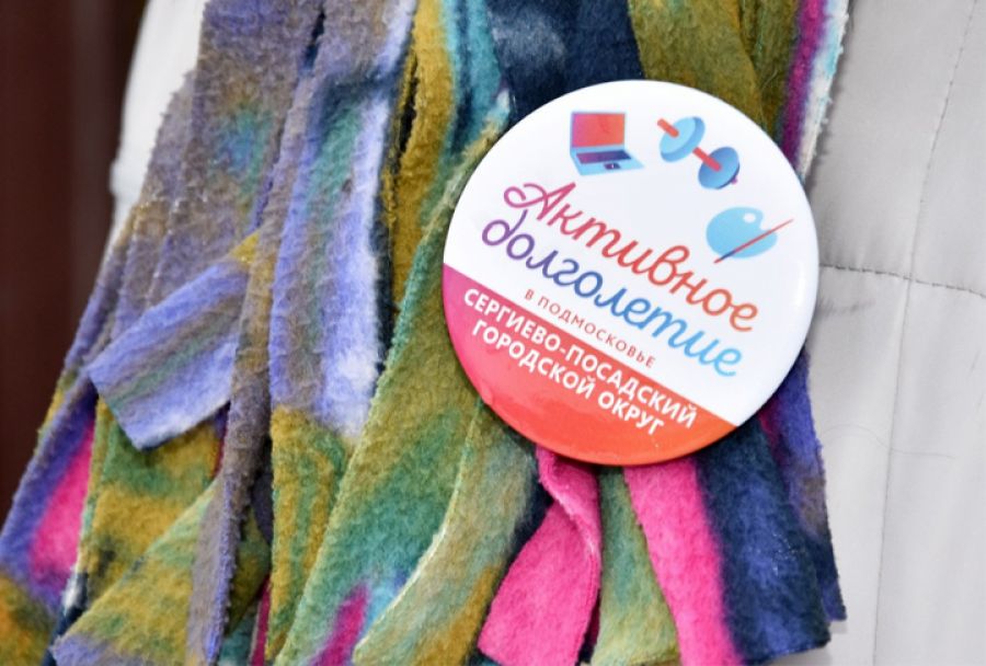 Сергиев Посад стал лидером популярности для поездок участников &quot;Активного долголетия&quot;