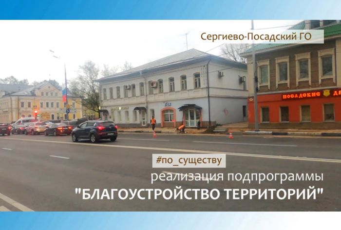 По существу. Свежий вид
