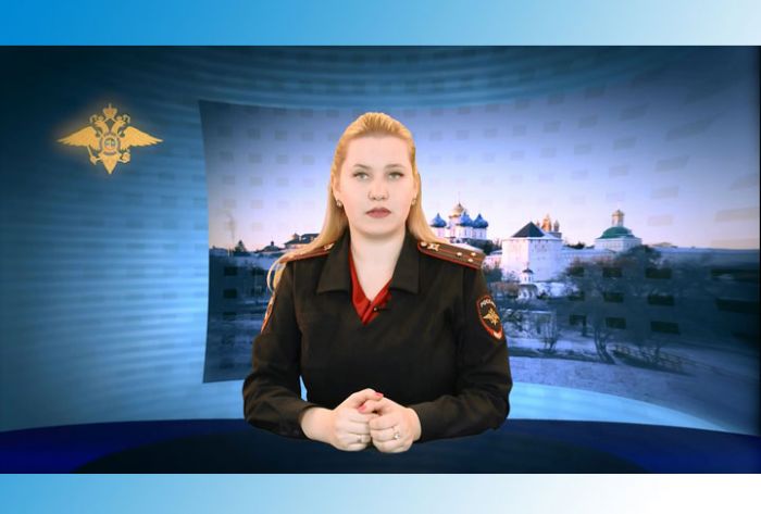 УМВД информирует. 19 апреля 2019 г.