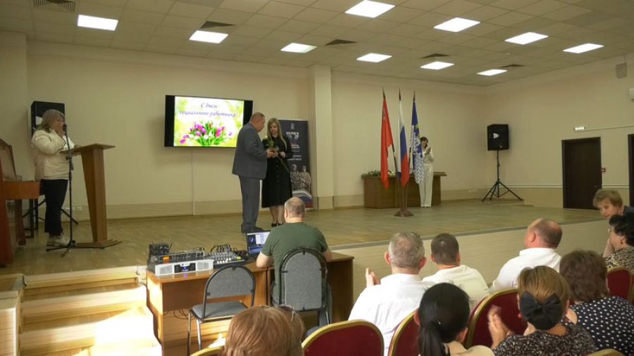 Социальных работников поздравили с профессиональным праздником