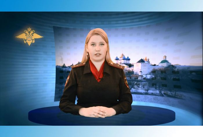 УМВД информирует. 1 апреля 2019 г.