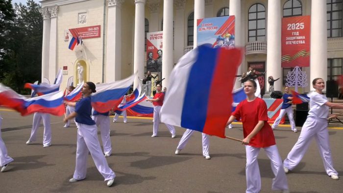 «День города» за 12 июня 2025 г.
