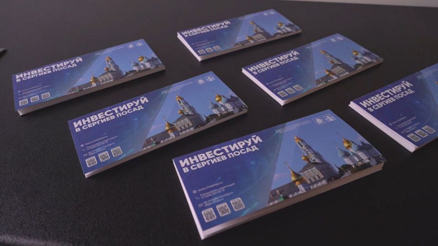 В ТПП прошёл семинар о квотировании рабочих мест