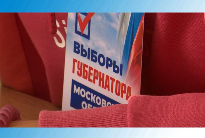 &laquo;День города&raquo; за 29 августа 2023 г.