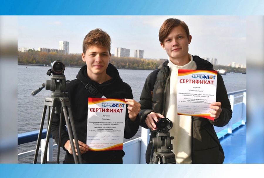 Телестудия &laquo;Окно&raquo; - победители &laquo;Телефлота&raquo;