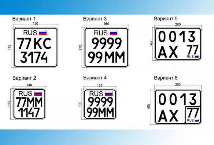 Автомобильные знаки ждут масштабные перемены