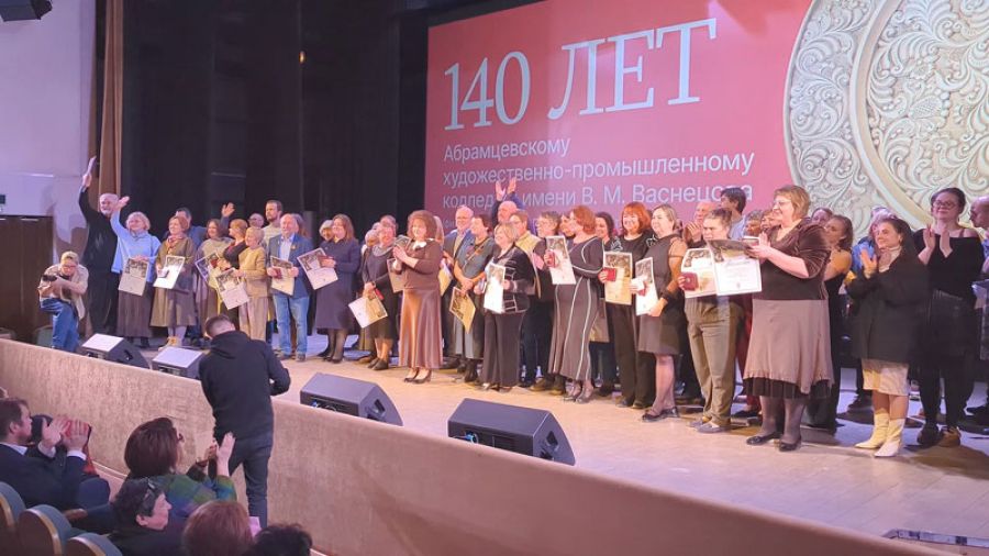 140 лет Абрамцевскому художественно‑промышленному колледжу имени Васнецова